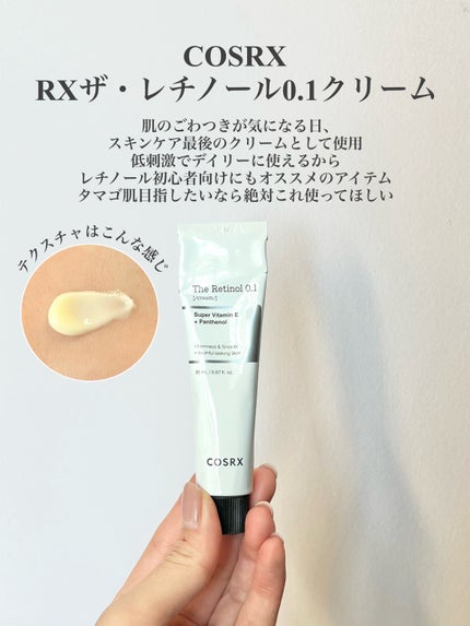 クリームスキン ローション/LANEIGE/化粧水を使ったクチコミ(6枚目)