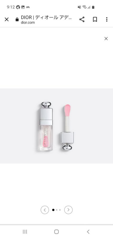 ディオール アディクト リップ グロウ オイル/Dior/リップグロスを使ったクチコミ(1枚目)