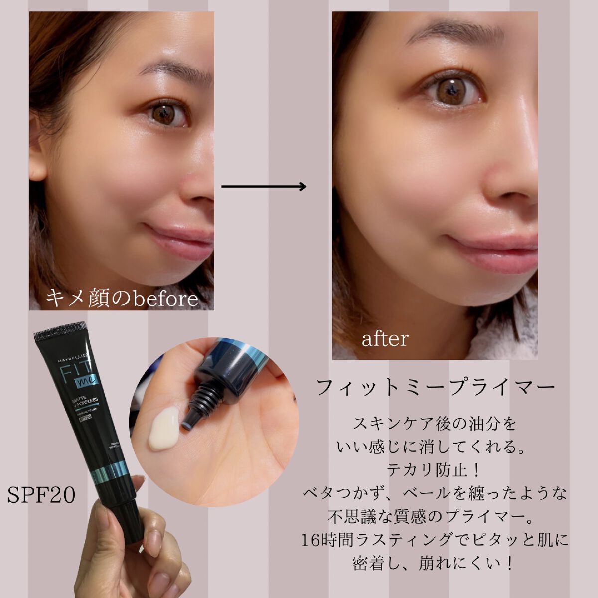 フィットミー リキッドファンデーション R/MAYBELLINE NEW YORK/リキッドファンデーションを使ったクチコミ（2枚目）