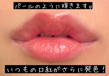 リップケア ブラー/excel/リップクリームを使ったクチコミ(3枚目)