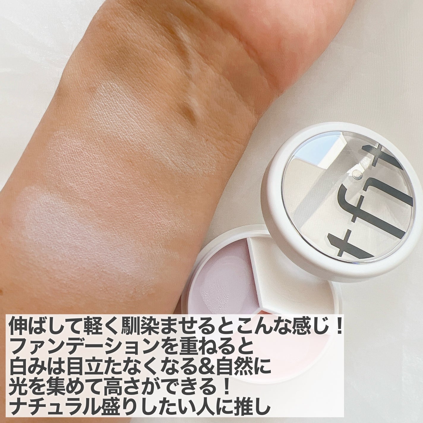 ミシャ ビタシープラス 美容液【日本処方】/MISSHA/美容液を使ったクチコミ(3枚目)