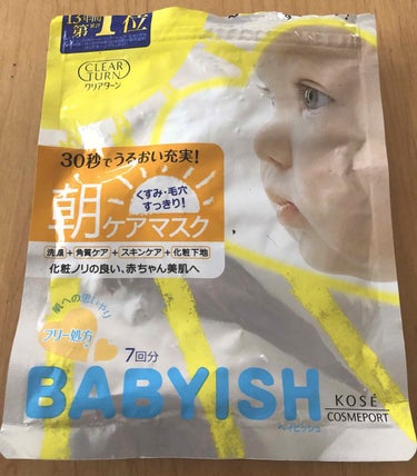 【使い切り商品】
💐クリアターン ベイビッシュ朝ケアマスク 7回分
初めは使い慣れているサボリーノを持って行こうと思っていたのですが、運悪く置いていなかったので口コミ評価の高いこちらを夜行バスで洗顔する