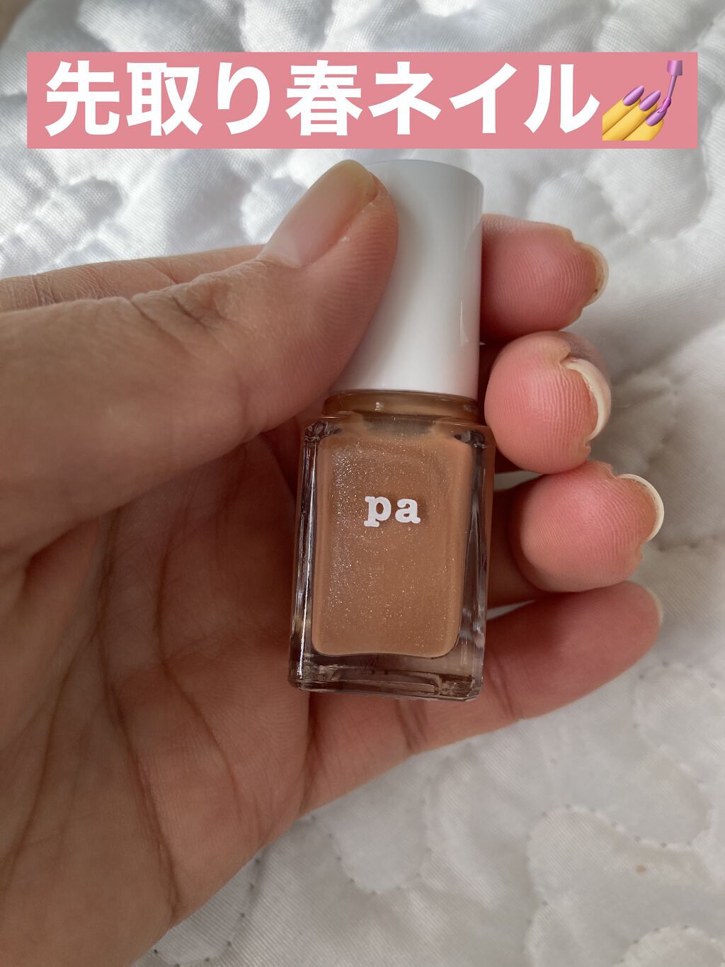 を使ったクチコミ（1枚目）