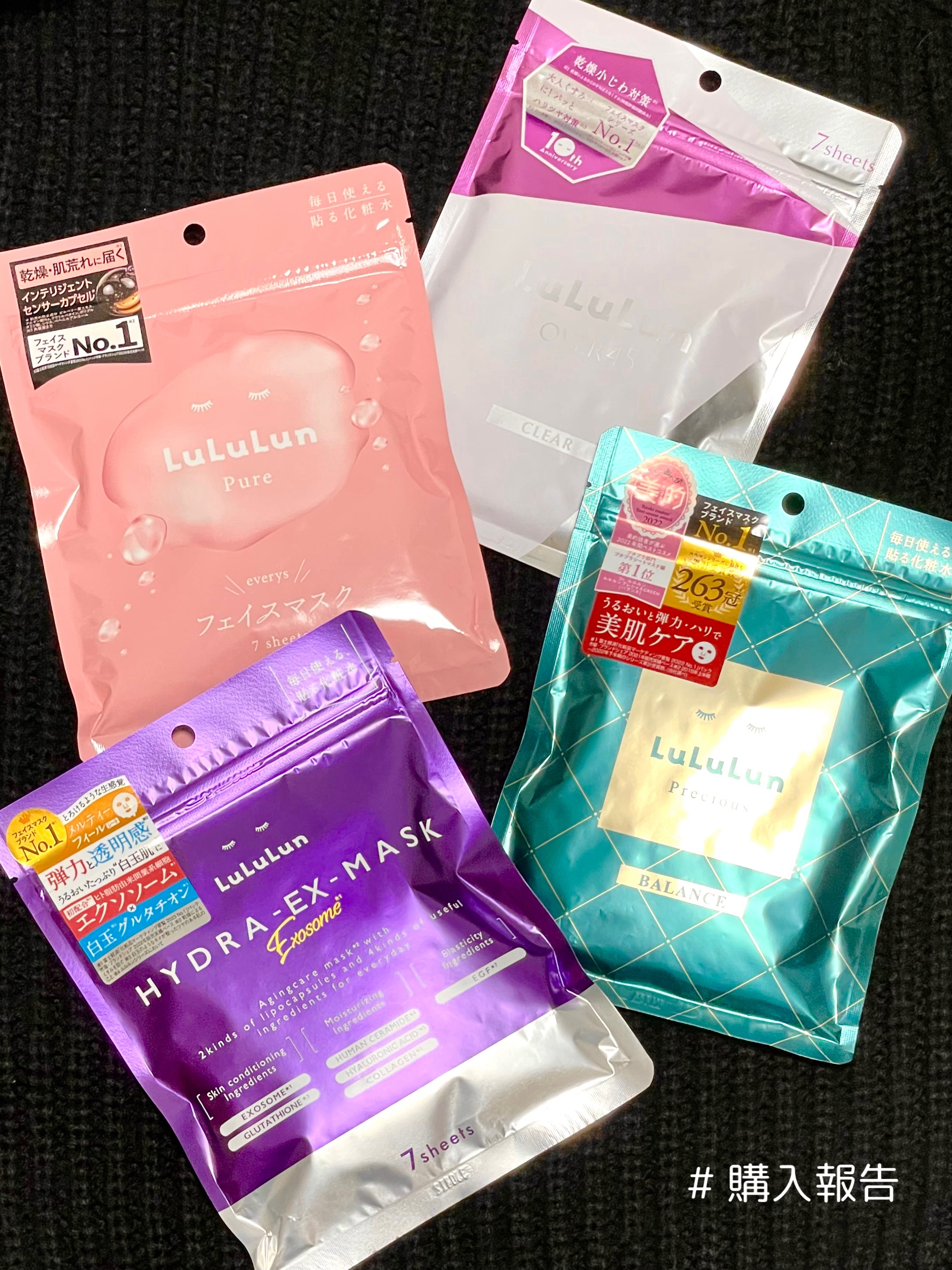 ルルルンプレシャス GREEN(バランス)【旧】/ルルルン/シートマスク・パックを使ったクチコミ（1枚目）