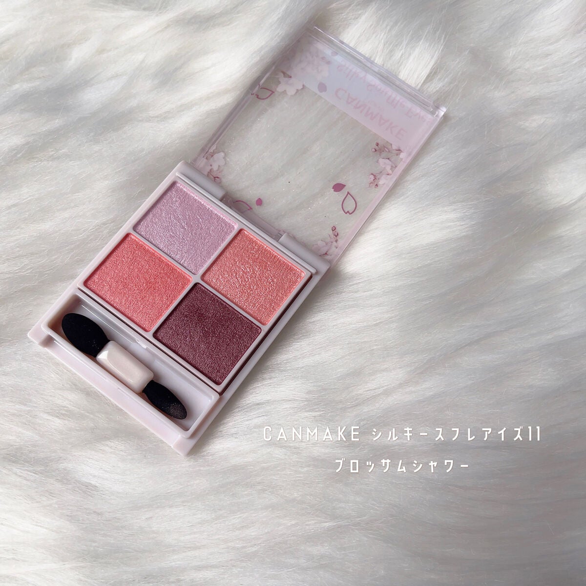 シルキースフレアイズ/キャンメイク/アイシャドウパレットを使ったクチコミ(1枚目)