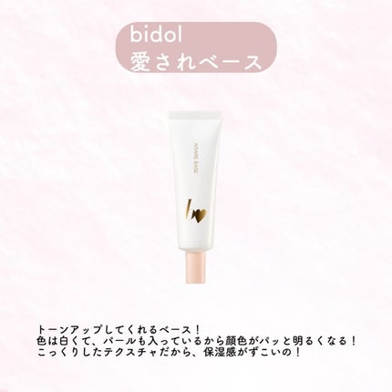 イルミネイティングフィニッシュパウダー ~Abloom~/キャンメイク/プレストパウダーを使ったクチコミ(2枚目)