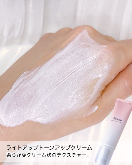 ブロッサムピンクトーンアップ*クリーム/4B:face/化粧下地を使ったクチコミ(5枚目)