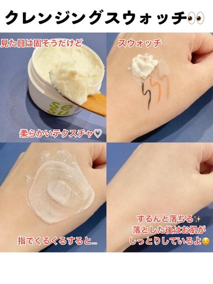 を使ったクチコミ(3枚目)