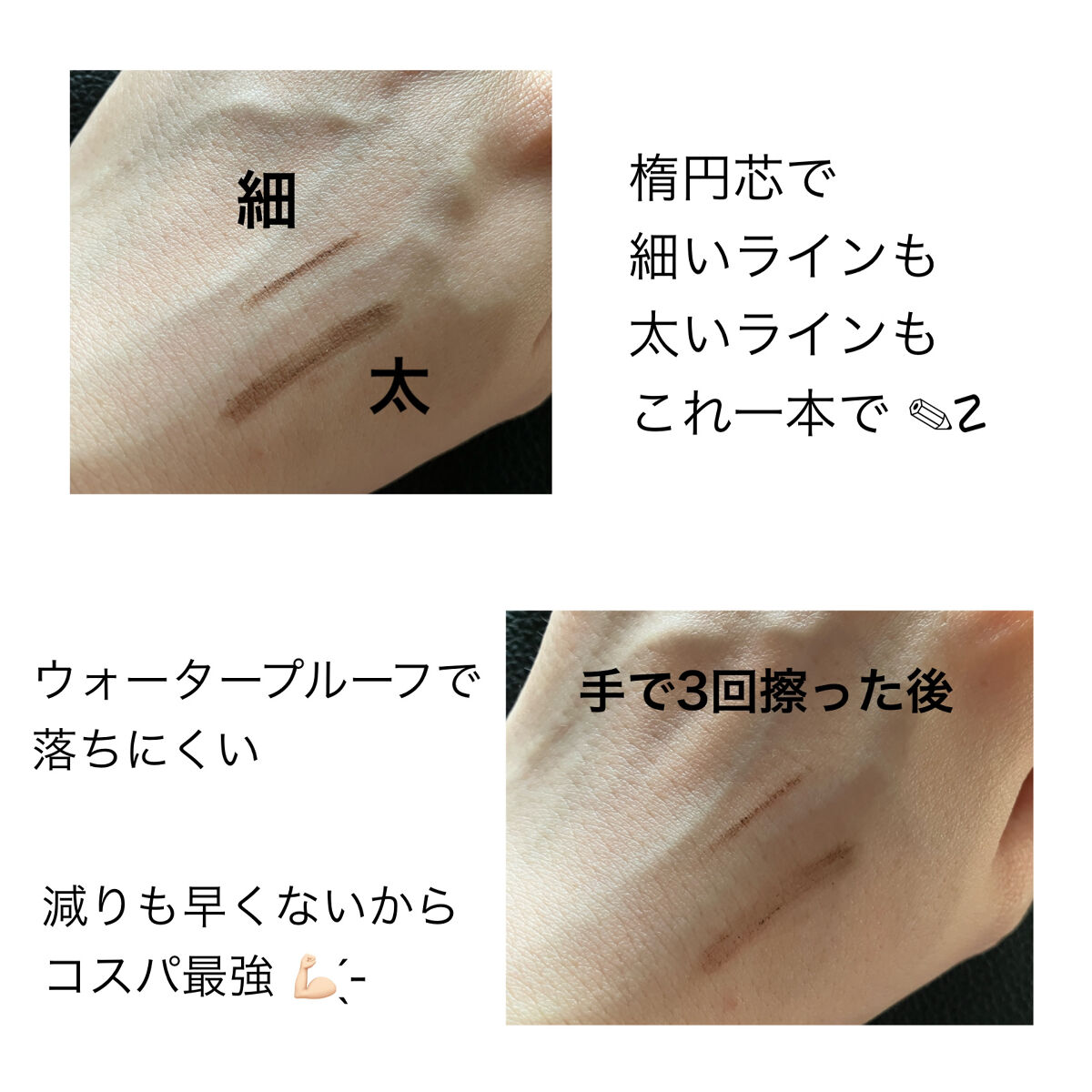 ブラシ付きアイブロウ繰り出し/CEZANNE/アイブロウペンシルを使ったクチコミ（3枚目）