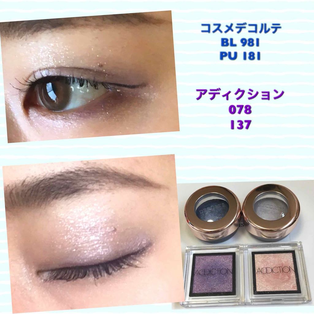 アディクション ザ アイシャドウ/ADDICTION/単色アイシャドウを使ったクチコミ（1枚目）