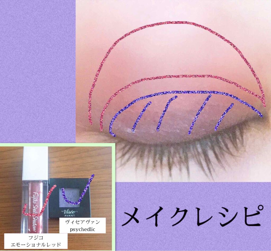 ヴィセ アヴァン シングルアイカラー/Visée/単色アイシャドウを使ったクチコミ（3枚目）