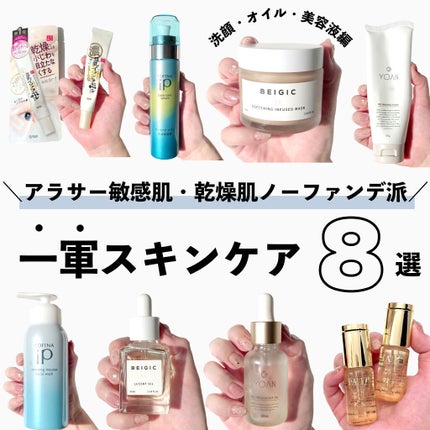 リンクルアイクリーム N/なめらか本舗/アイケア・アイクリームを使ったクチコミ(1枚目)