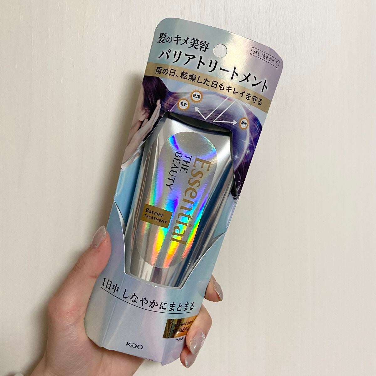 髪のキメ美容バリアトリートメント/エッセンシャル/洗い流すヘアトリートメントを使ったクチコミ(1枚目)