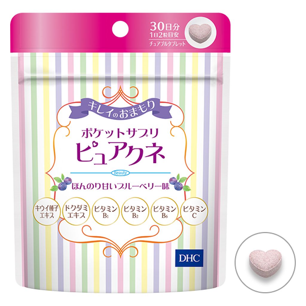 ポケットサプリ ピュアクネ DHC