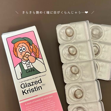 Glazed Krirtin/Hapa kristin/カラーコンタクトレンズを使ったクチコミ（3枚目）