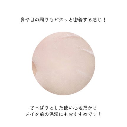 ルルルン ハイドラ AZ マスク/ルルルン/シートマスク・パックを使ったクチコミ(4枚目)