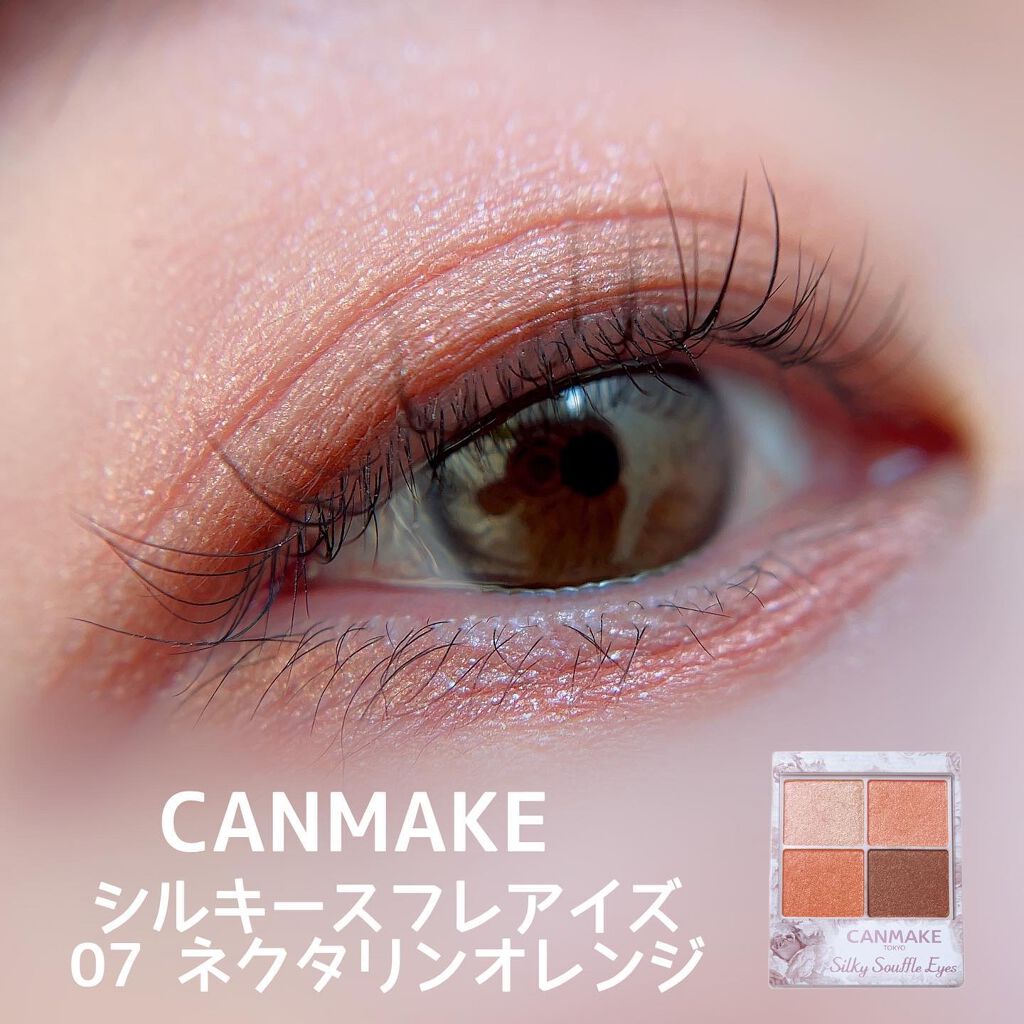 3wayスリムアイルージュライナー/キャンメイク/リキッドアイライナーを使ったクチコミ（3枚目）