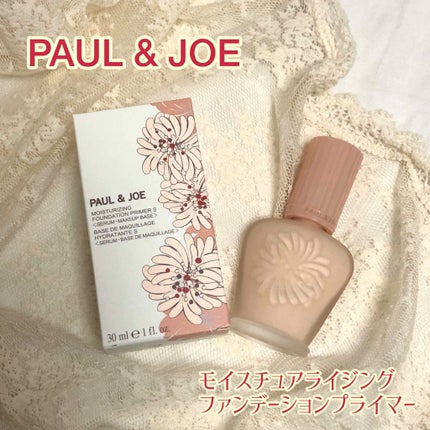 モイスチュアライジング ファンデーション プライマー S/PAUL & JOE BEAUTE/化粧下地を使ったクチコミ(1枚目)