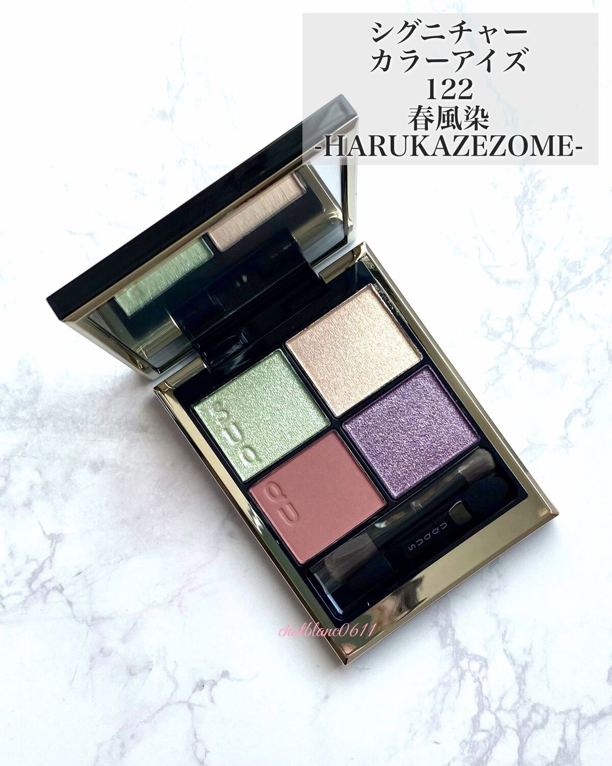 ニュアンス アイライナー 109 サクラピンク[限定色]/SUQQU/リキッドアイライナーを使ったクチコミ（2枚目）