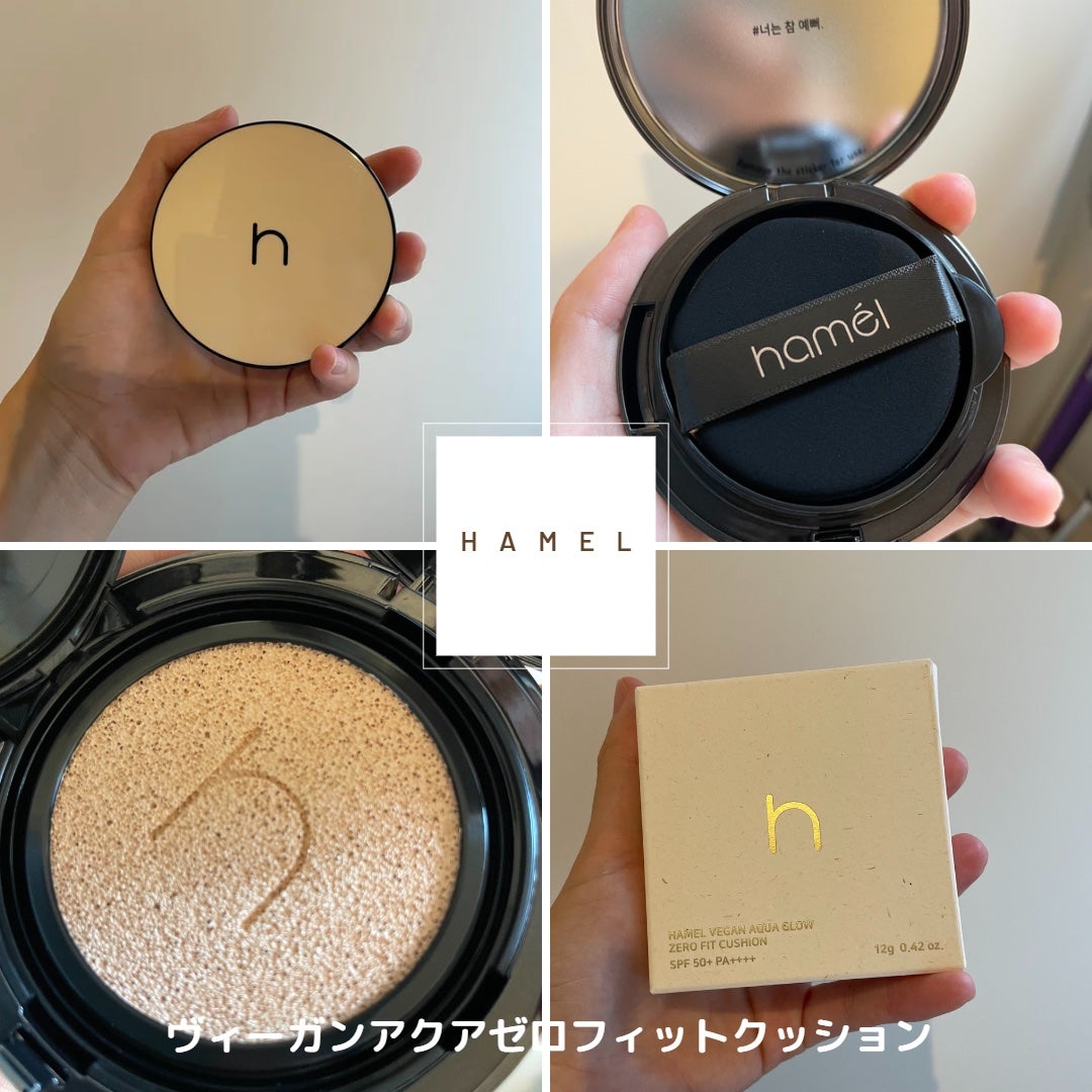ヴィーガンアクアゼロフィットクッション/HAMEL/クッションファンデーションを使ったクチコミ(1枚目)