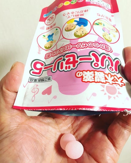 パパービタミンゼリー5/大木製薬/健康サプリメントを使ったクチコミ(4枚目)