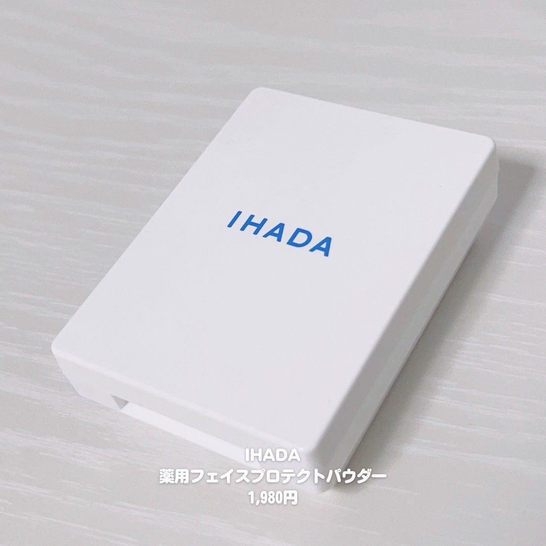 薬用フェイスプロテクトパウダー/IHADA/プレストパウダーを使ったクチコミ(2枚目)