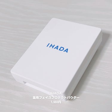 薬用フェイスプロテクトパウダー/IHADA/プレストパウダーを使ったクチコミ（2枚目）