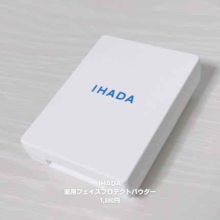薬用フェイスプロテクトパウダー/IHADA/プレストパウダーを使ったクチコミ(2枚目)