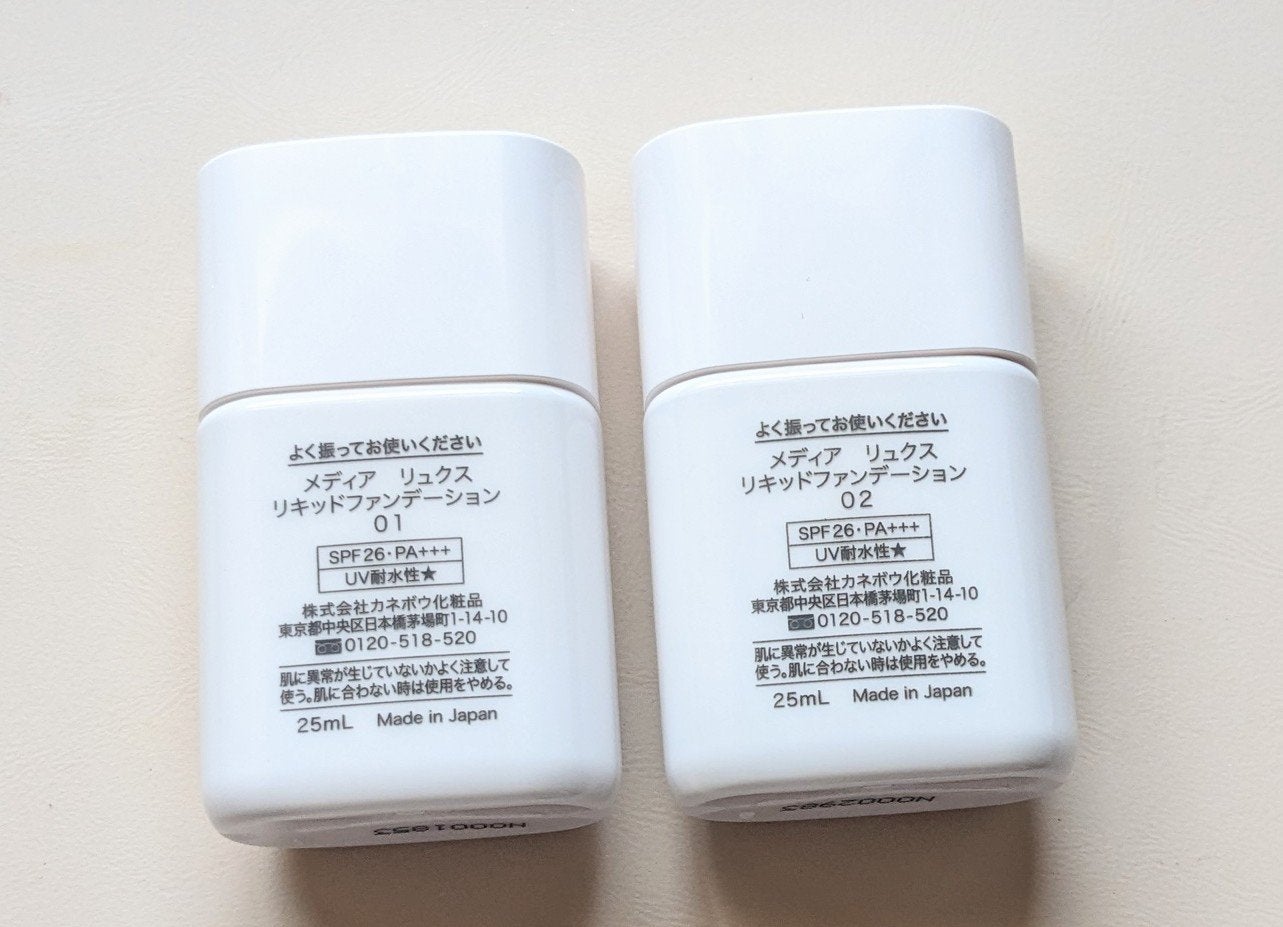 リキッドファンデーション/media luxe/リキッドファンデーションを使ったクチコミ(6枚目)