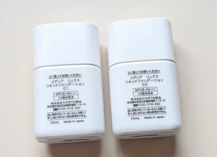 リキッドファンデーション/media luxe/リキッドファンデーションを使ったクチコミ(6枚目)