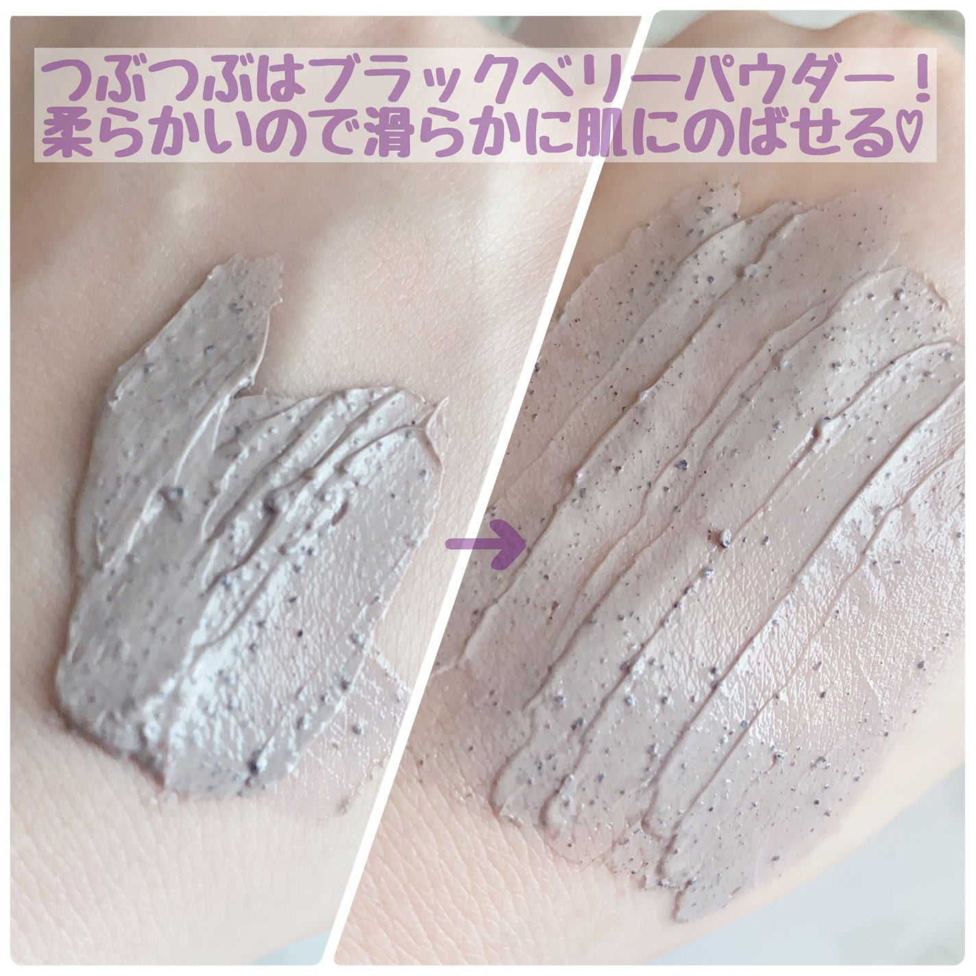 BHA+ PORE ZERO 30 SECOND EXFOLIATOR/be the skin/ピーリングを使ったクチコミ(2枚目)