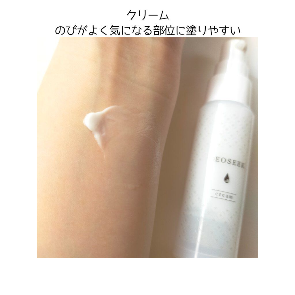 デオシーク クリーム/DEOSEEK/デオドラント・制汗剤を使ったクチコミ（3枚目）