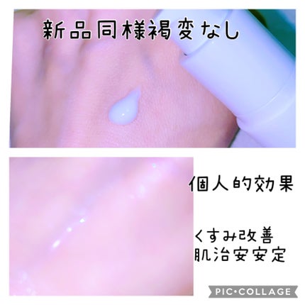 を使ったクチコミ(3枚目)