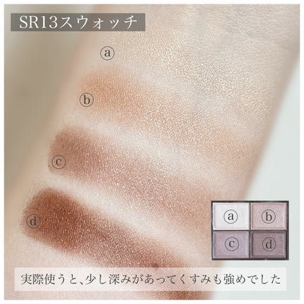 スキニーリッチシャドウ/excel/アイシャドウパレットを使ったクチコミ(5枚目)