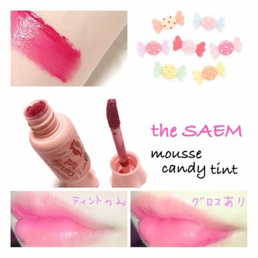 ムース キャンディー ティント/the SAEM/リップグロスを使ったクチコミ（2枚目）