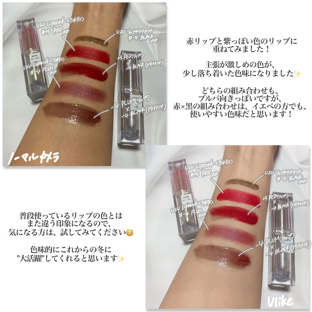 38°C / 99°F リップトリートメント (リップ美容液)/UZU BY FLOWFUSHI/リップケアを使ったクチコミ(3枚目)