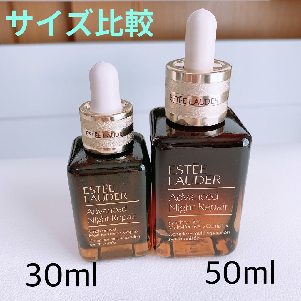 マイクロ エッセンス ローション/ESTEE LAUDER/化粧水を使ったクチコミ（2枚目）