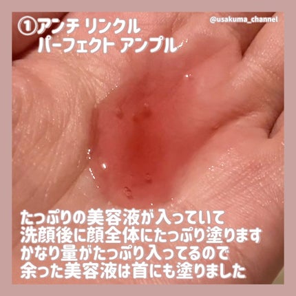 Big3 Step Anti-wrinkle Mask Pack/MIGUHARA/シートマスク・パックを使ったクチコミ(3枚目)