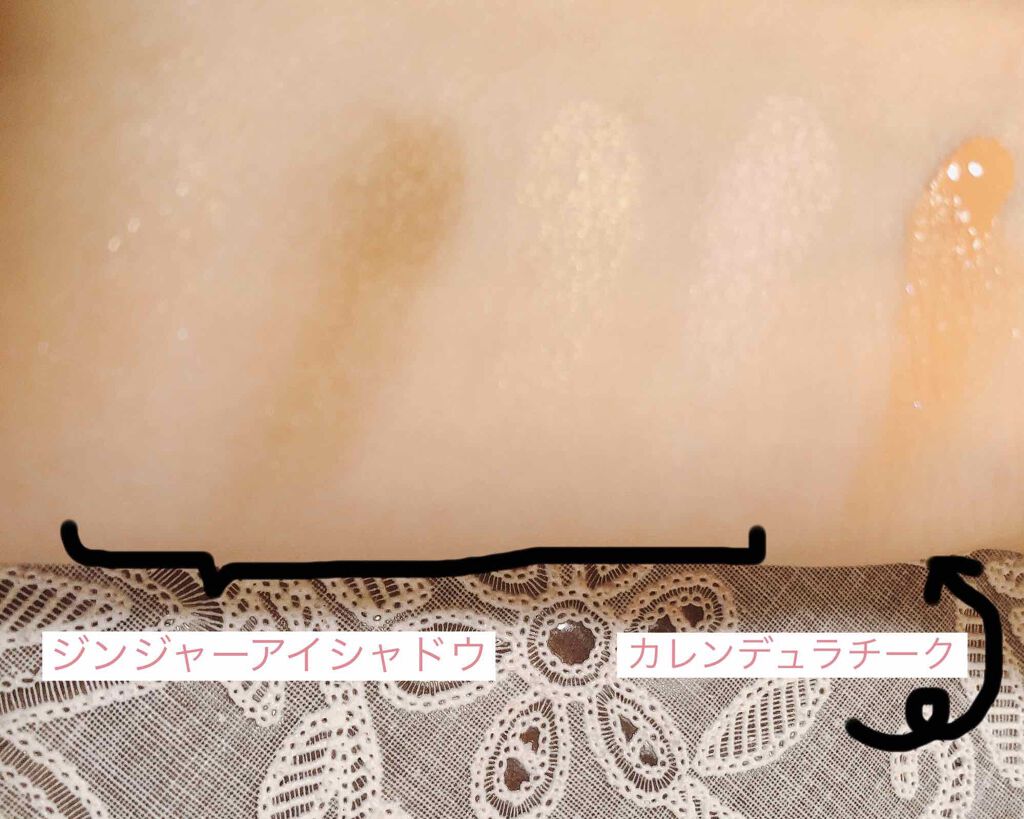 ジンジャーアイシャドウパレット/SHIRO/アイシャドウパレットを使ったクチコミ(2枚目)