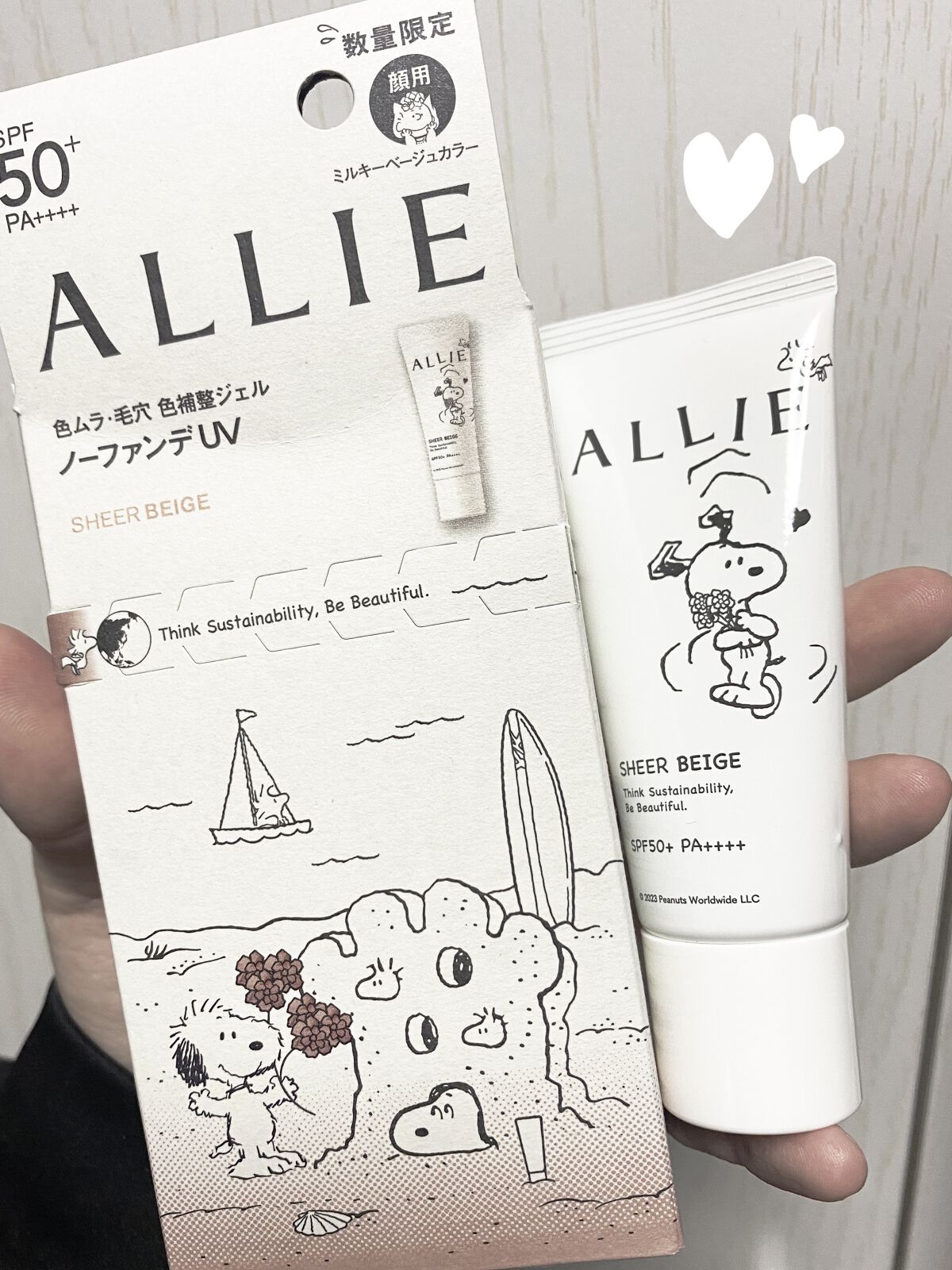 アリィー クロノビューティ カラーチューニングUV 03 限定パッケージS(2023) 40g/アリィー/日焼け止めクリームを使ったクチコミ（1枚目）