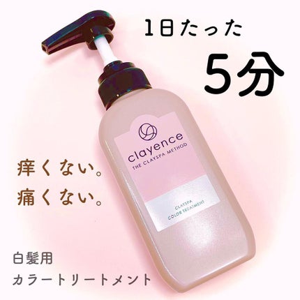 を使ったクチコミ(1枚目)