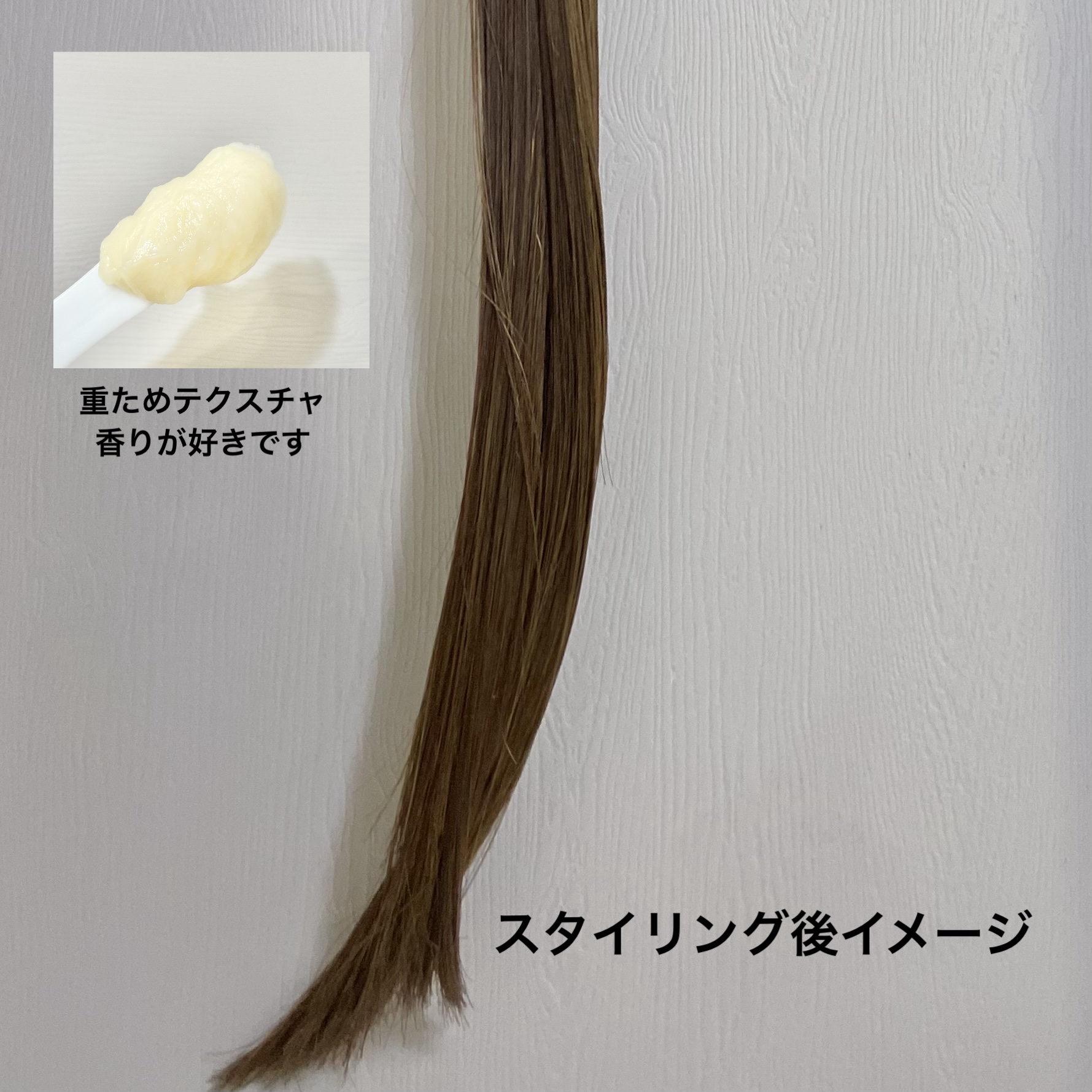 ボタニスト ボタニカルヘアマスク ディープダメージリペアバーム/BOTANIST/ヘアマスク・ヘアパックを使ったクチコミ（3枚目）