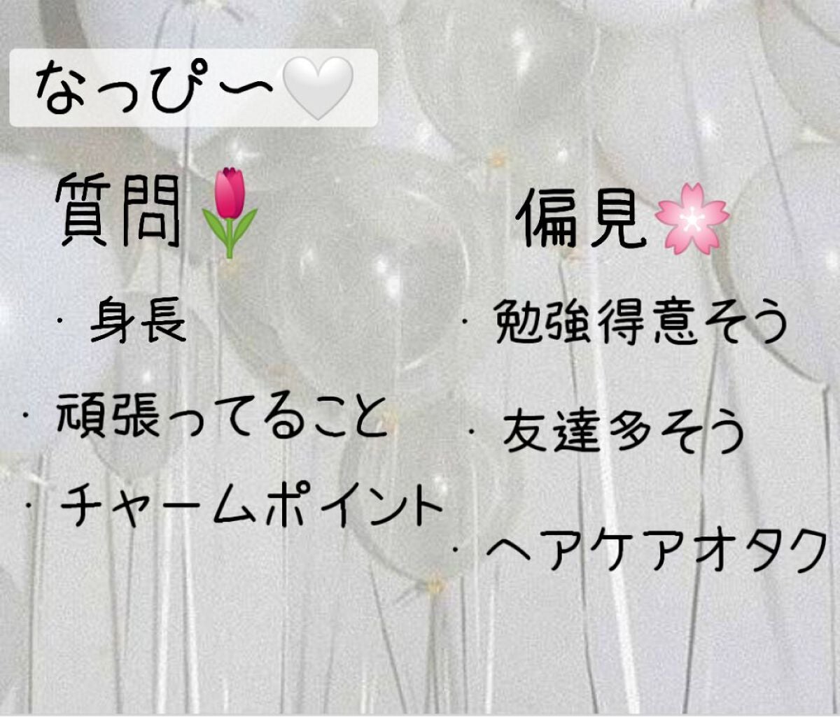 ãããð on LIPS ããããðã®è³ªåïŒåèŠçããŸãð€ð€âŒâ¢â¢âââ¢â¢âŒâ¢â¢âââ¢â¢âŒ..ãïŒ3æç®ïŒ