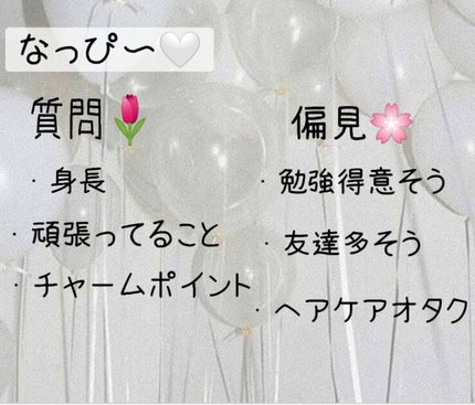 ãããð on LIPS ããããðã®è³ªåïŒåèŠçããŸãð€ð€âŒâ¢â¢âââ¢â¢âŒâ¢â¢âââ¢â¢âŒ..ãïŒ3æç®ïŒ