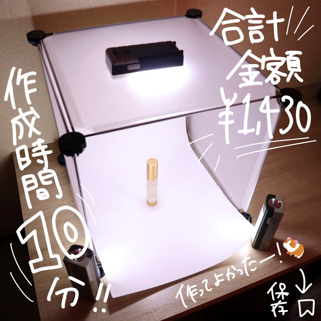 美容botことの on LIPS 「 \Amazonだと4、5千円😱口コミも微妙だったので自分で..」(10枚目)