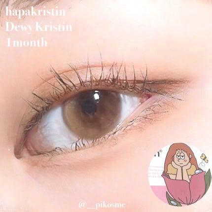 Dewy Kristin Monthly - ブラウン/Hapa kristin/カラーコンタクトレンズを使ったクチコミ(1枚目)