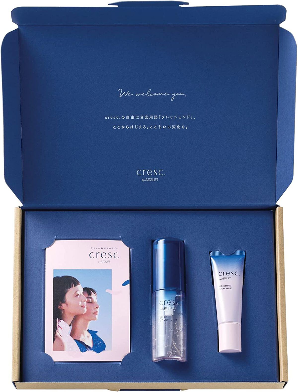 トライアルセット cresc. by ASTALIFT