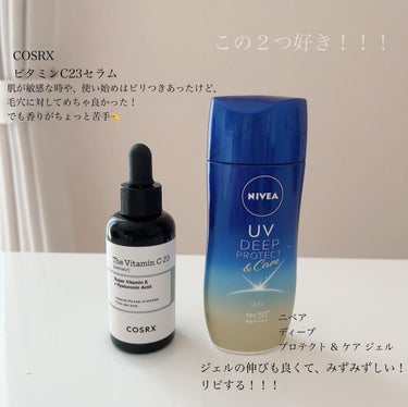 （旧）アルティム8∞ スブリム ビューティ クレンジング オイル/shu uemura/オイルクレンジングを使ったクチコミ（5枚目）