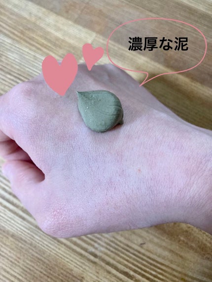 グリーンクレイペースト/ARGITAL/洗い流すパック・マスクを使ったクチコミ(3枚目)
