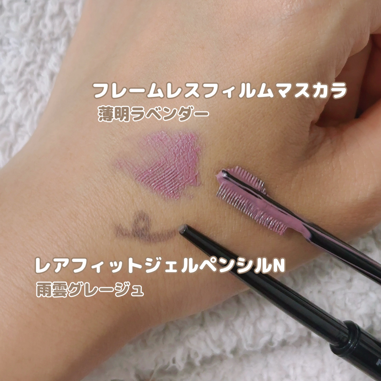 ケイト レアフィットジェルペンシルN/KATE/ジェルアイライナーを使ったクチコミ（2枚目）